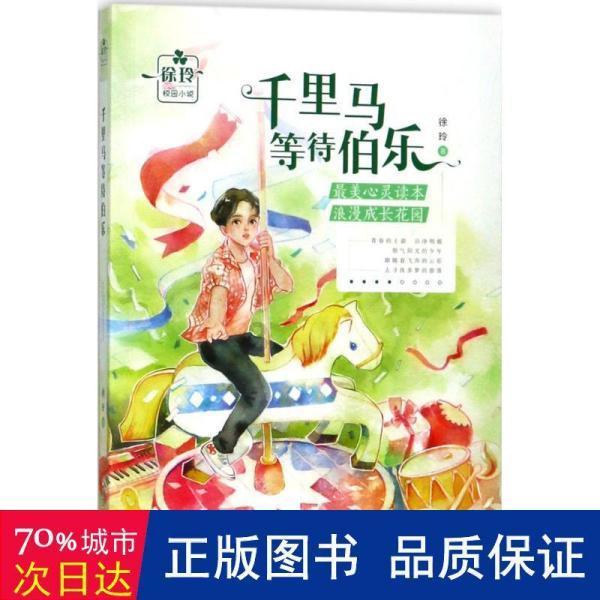 寺院里晨钟暮鼓有什么典故吗-红迪网,畅所欲言的知识分享社区