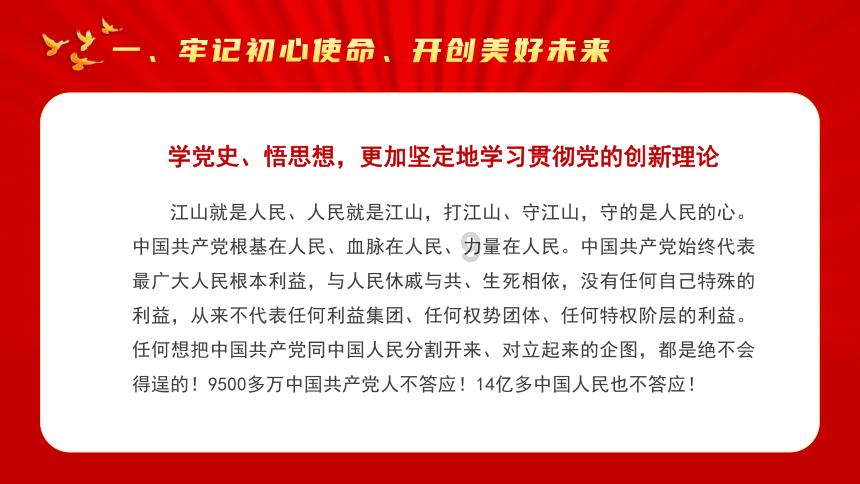 全民烧脑3去广告版